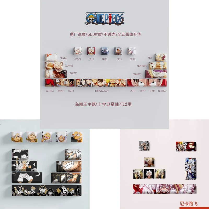 Keycap Artisan Anime - В наличии: Кейкапы One Piece (Луффи,