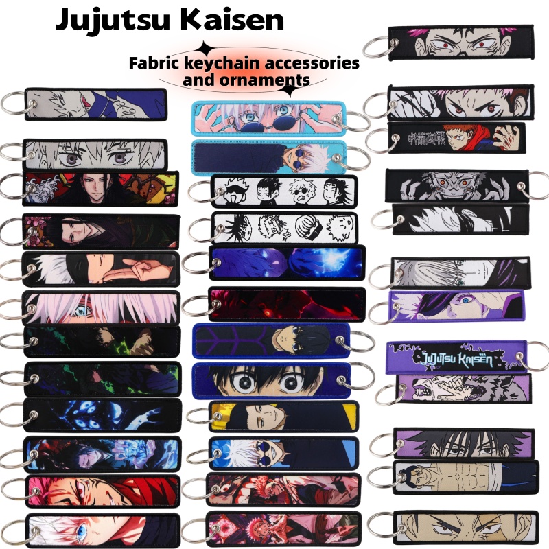 Anime Merchandise Keychain - Аниме-мерч Jujutsu Kaisen: Тканый брелок-шнурок Сатору