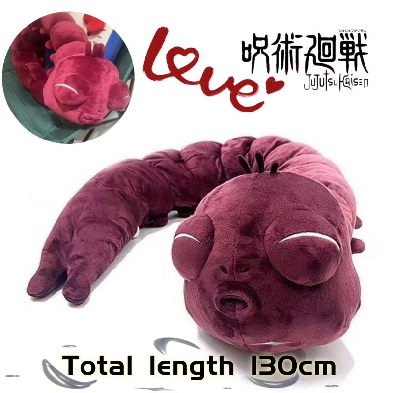 Anime Merchandise In Japan - Плюшевая кукла по аниме Jujutsu Kaisen: