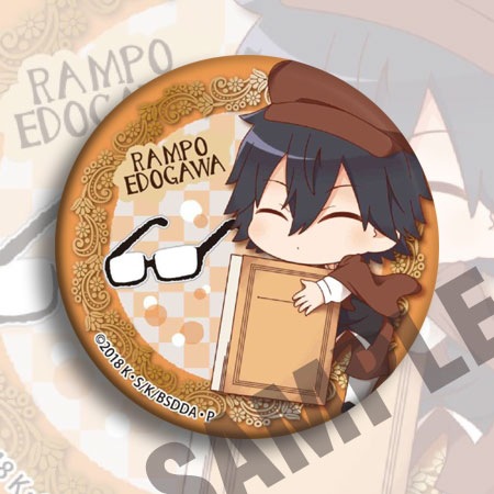 Значок аниме Bungou Stray Dogs – обзор и цена Anime Merchandise Keychain