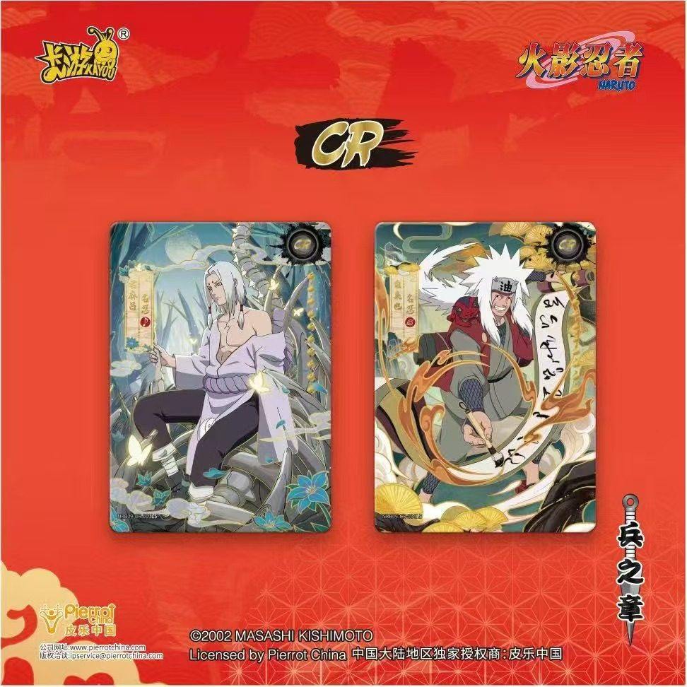 Коллекционная карта KAYOU Auth – обзор и цена Anime Merchandise Bd