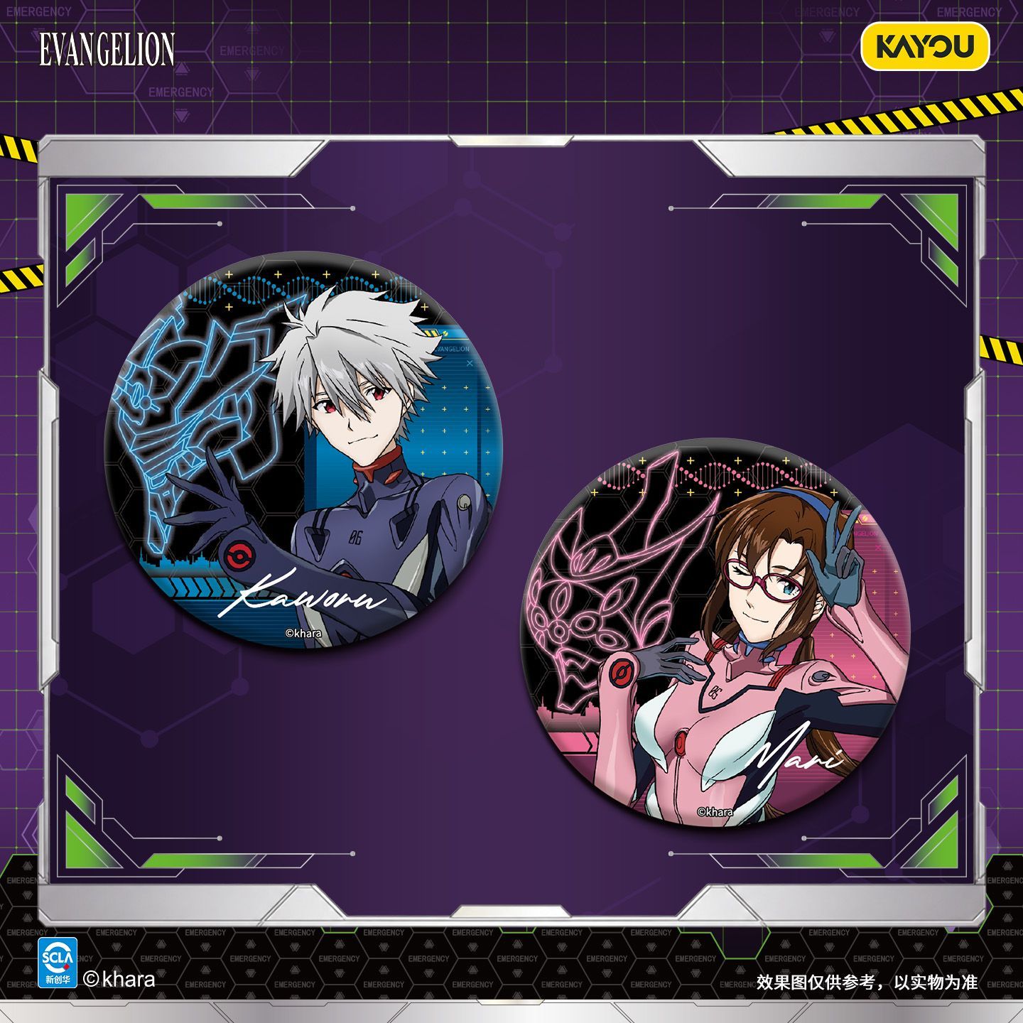 Значки KAYOU Neon Genesis Evan – обзор и цена Anime Merchandise Bd