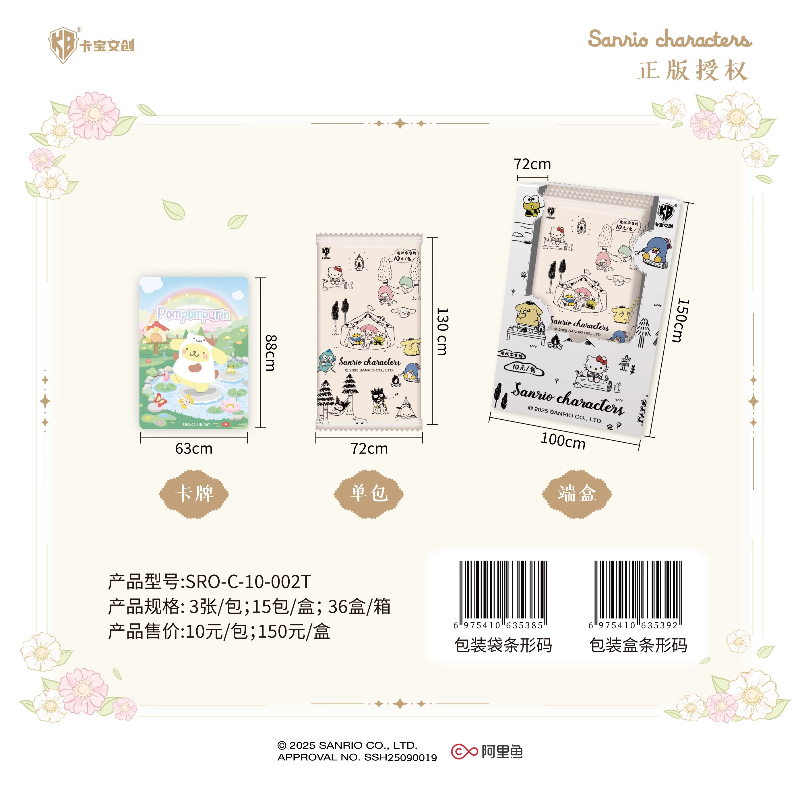 KABAO Официальная новая семейн – обзор и цена Anime Merchandise Bd