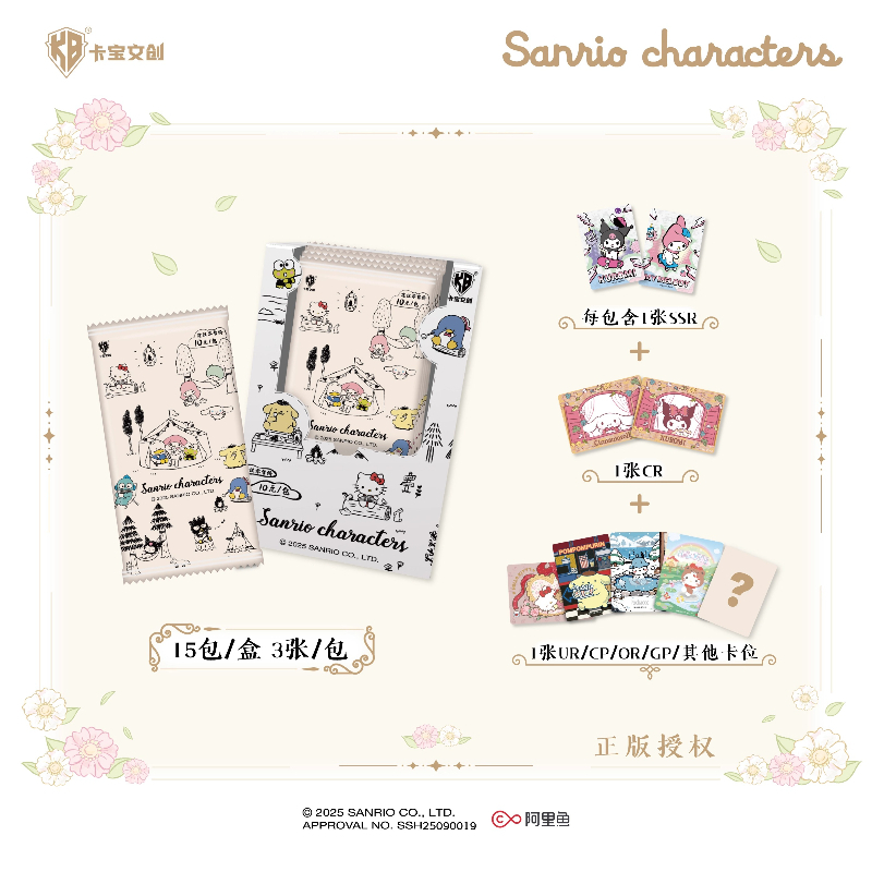 KABAO Официальная новая семейн – обзор и цена Anime Merchandise Bd