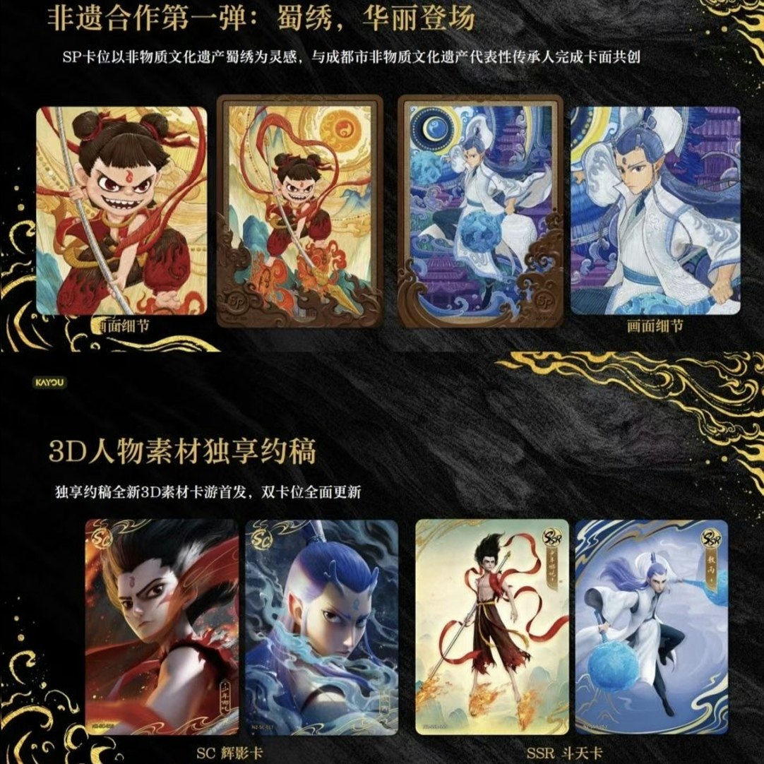 Официальная коллекционная карт – обзор и цена Anime Merchandise Bd
