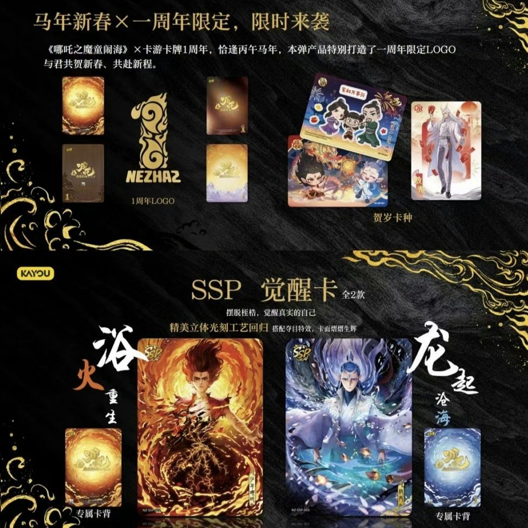 Официальная коллекционная карт – обзор и цена Anime Merchandise Bd