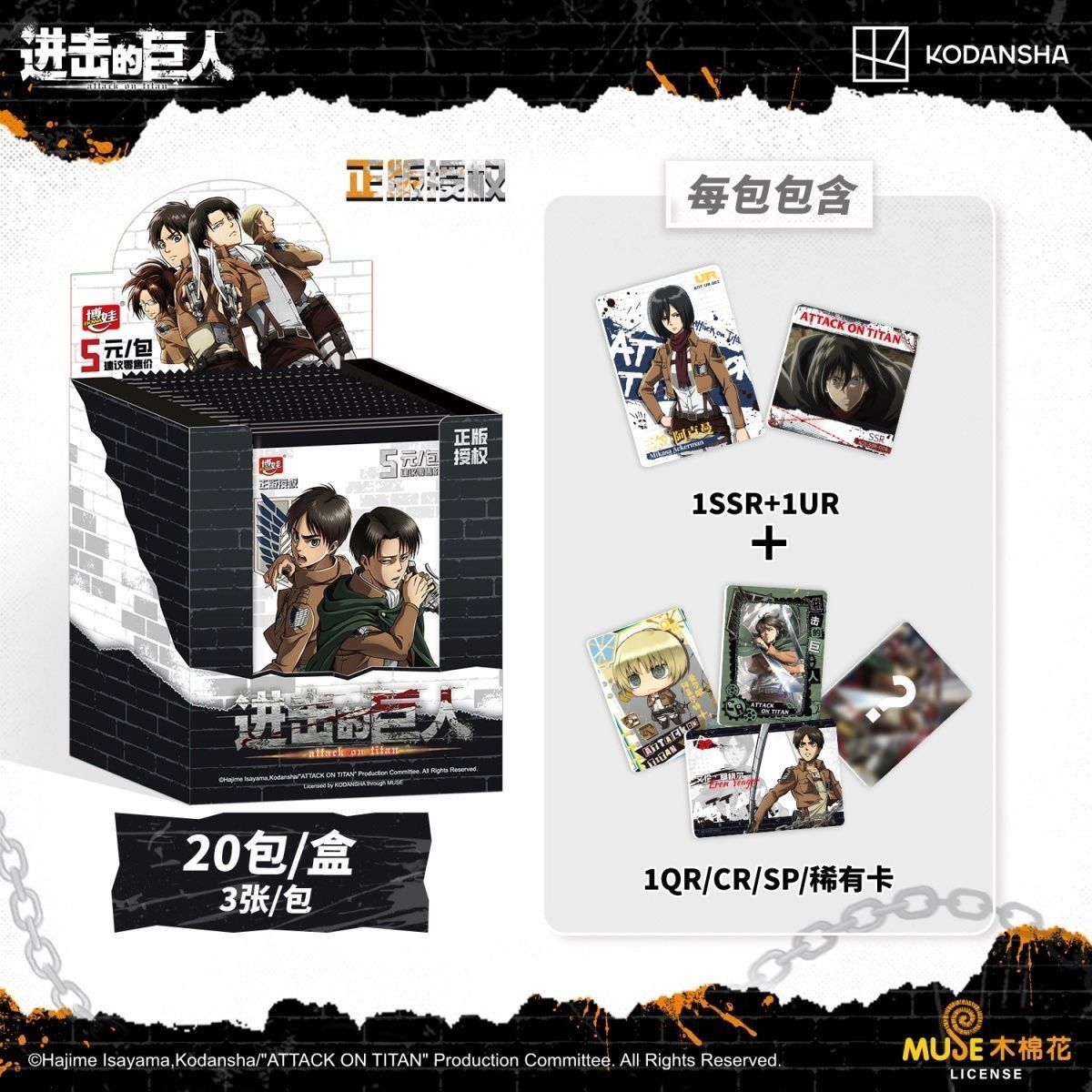 Официальные оригинальные колле – обзор и цена Anime Merchandise Bd