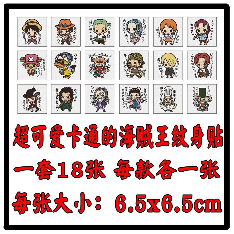 Новый набор временных тату-нак – обзор и цена Sticker Sheet Set