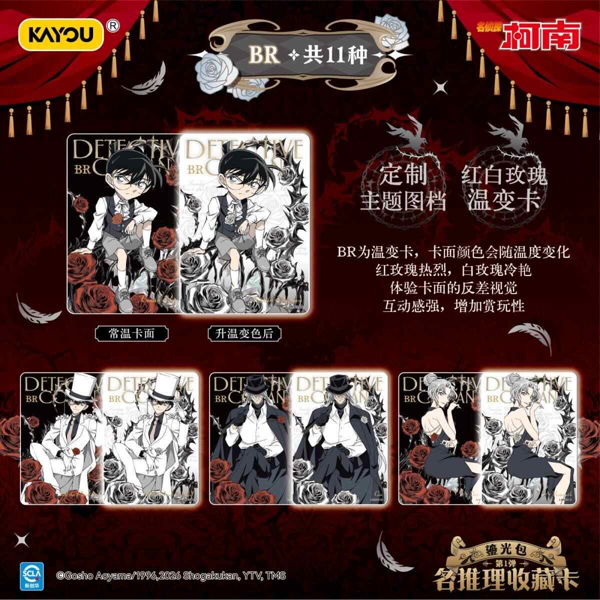 В наличии: Коллекционные карто – обзор и цена Anime Merchandise In Japan